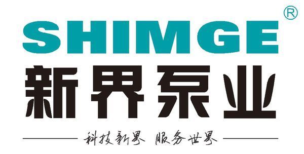 何为“泵业” 新界泵业的商标字体其实最不关键