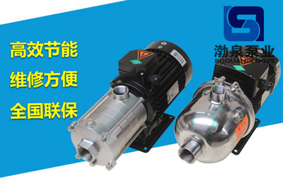 CHLF4-20LSWSC轻型卧式多级离心泵 上海渤泉泵业制造的工业优选品