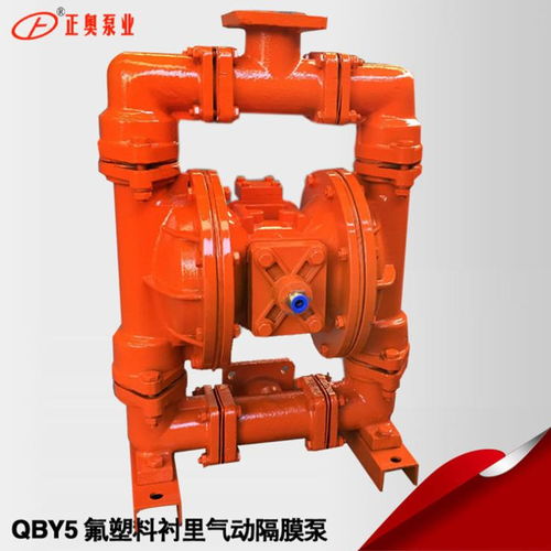 正奥泵业QB5-25F46型动力核心深度解析 流体衬氟气动隔膜泵的化工行业经典之选